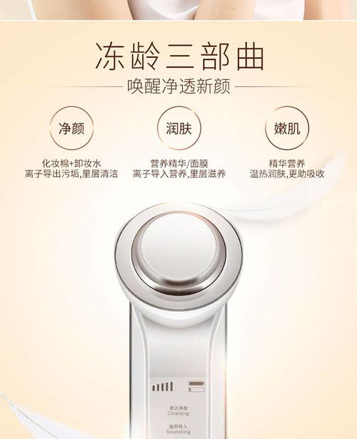 金稻精华导入仪KD9960 打造家用面部嫩肤与深层清洁新体验