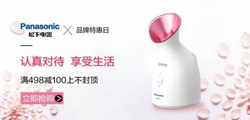 松下个人护理专场 科技与匠心的完美融合，演绎品质生活新境界