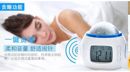小小闹钟，创新与关怀的融合——解密新一代投影闹钟